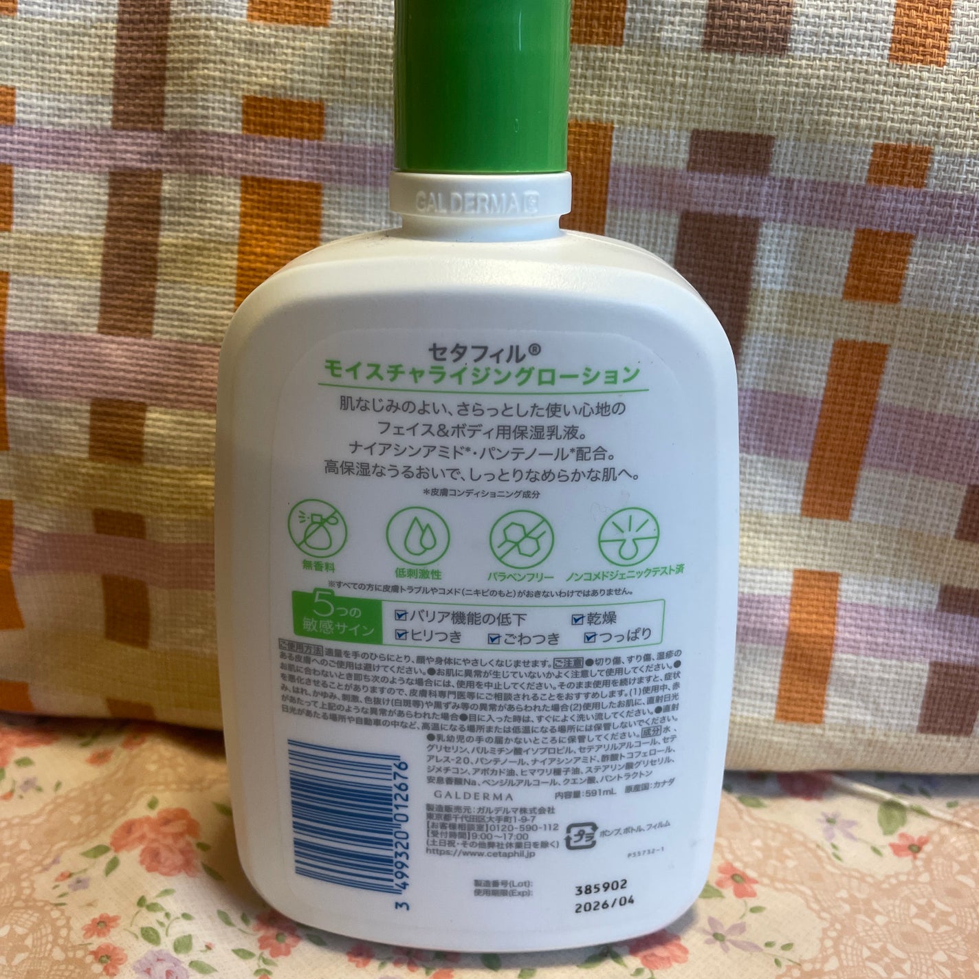 yuki on LIPS 「冬になると暖房で全身が乾燥してしまうのでボディ用のクリームを探..」(2枚目)