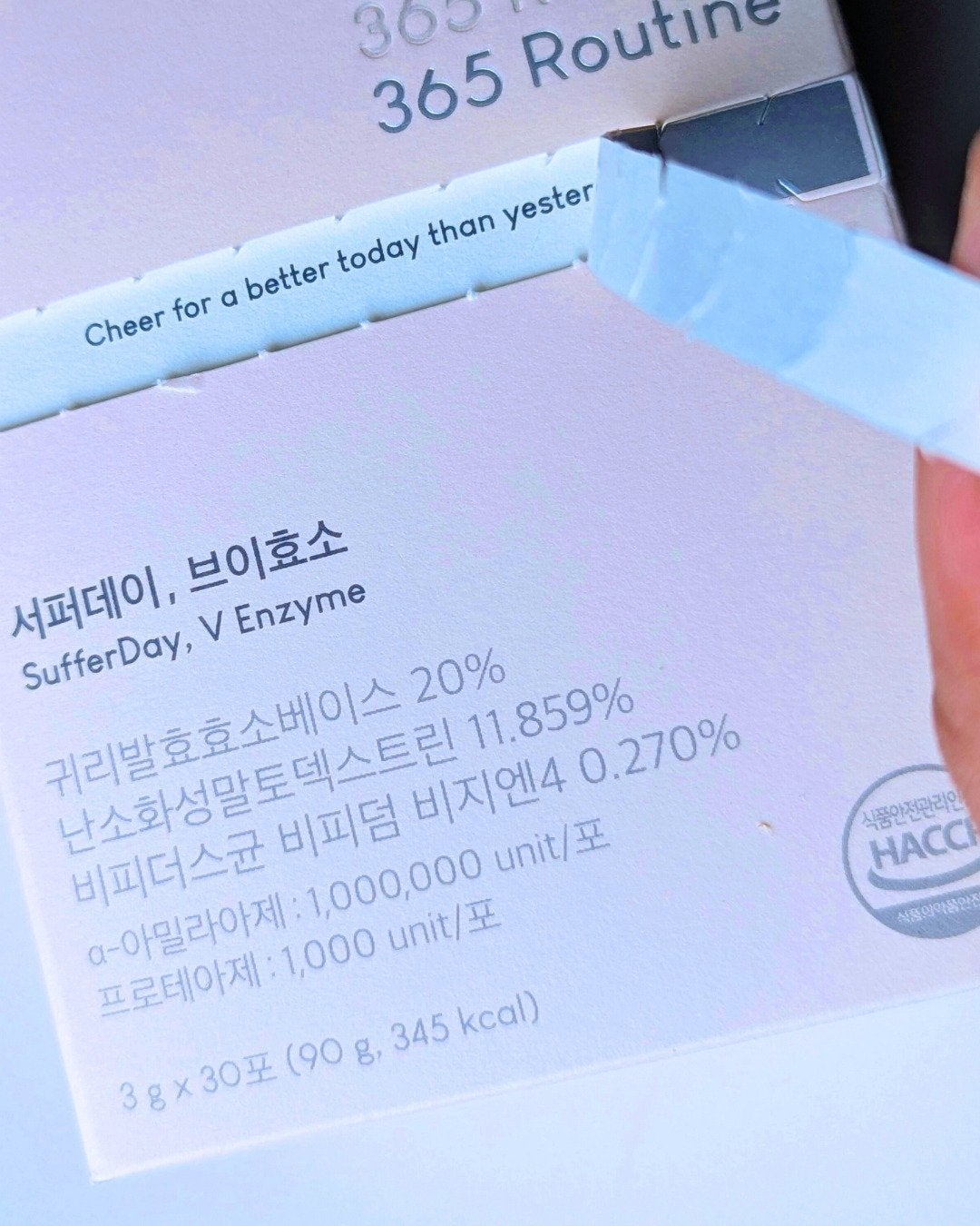 サファーデイ V酵素/canteen9/ボディサプリメントを使ったクチコミ(3枚目)