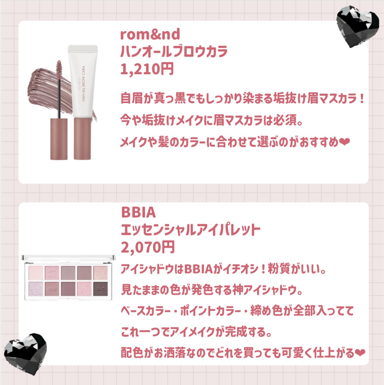 アイラッシュカーラー /SHISEIDO/ビューラーを使ったクチコミ(4枚目)