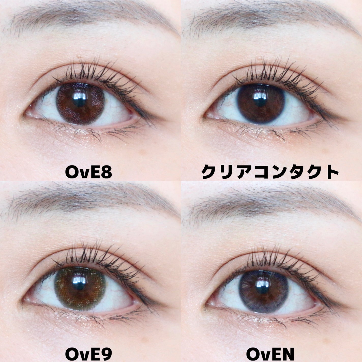 OvE(オヴィ) 1day/OvE/ワンデー(1DAY)カラコンを使ったクチコミ(10枚目)