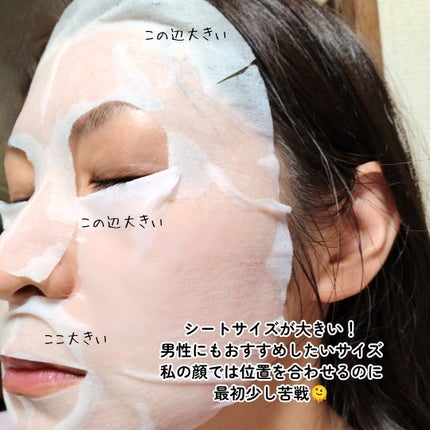 ハトムギ メイク前マスク/ナチュリエ/シートマスク・パックを使ったクチコミ(5枚目)