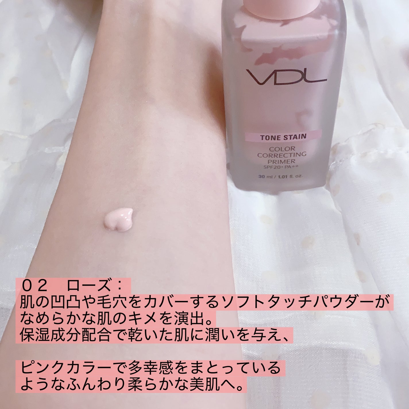 トーンステインカラーコレクティングプライマー/VDL/化粧下地を使ったクチコミ(4枚目)