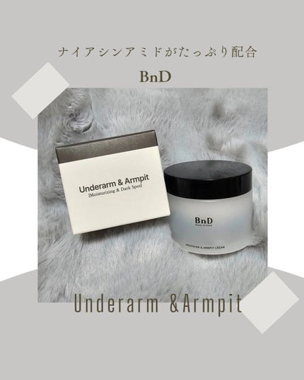 BnDアンダーアームクリーム(ボディクリーム)/BnD/デリケートゾーンケアを使ったクチコミ(1枚目)
