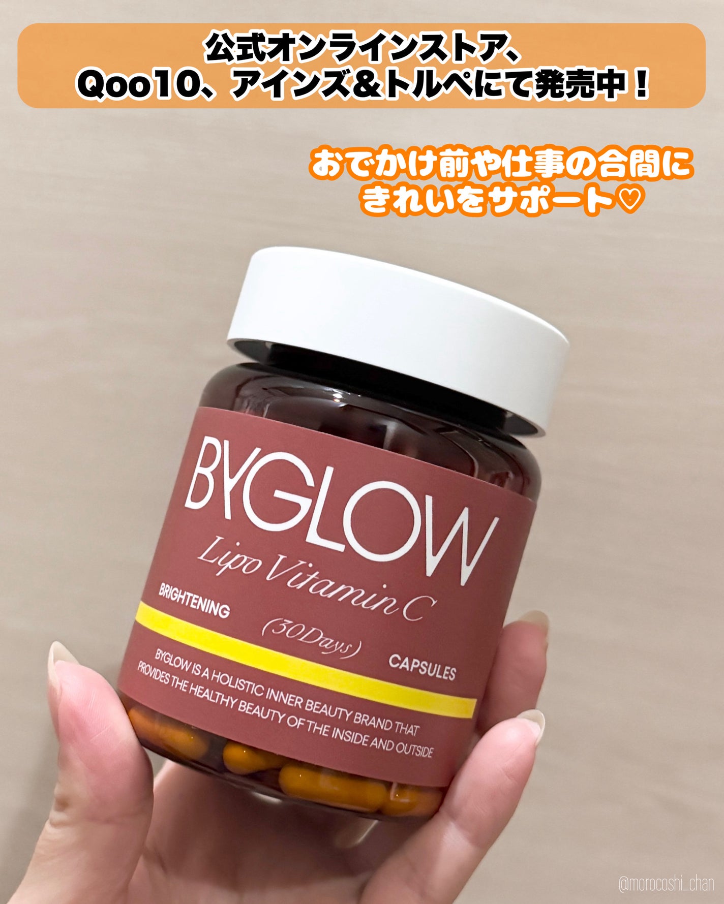 もろこしちゃん🌽 on LIPS 「\内から輝く。自が目覚める。/ByURを展開している会社から日..」(3枚目)