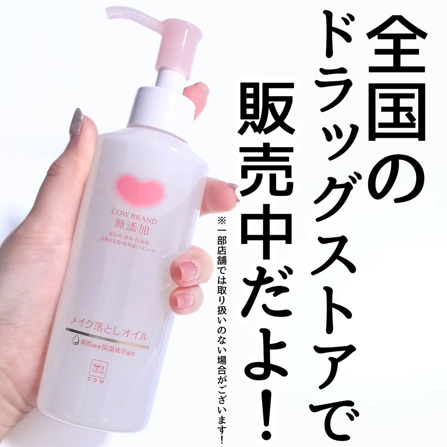 きつね on LIPS 「あの赤箱で有名な牛乳石鹸の会社から出ている「カウブランド無添加..」(6枚目)