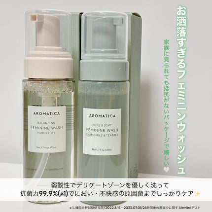 ピュア&ソフトデリケートゾーンソープカモミール&ティーツリー/AROMATICA/デリケートゾーンケアを使ったクチコミ(2枚目)