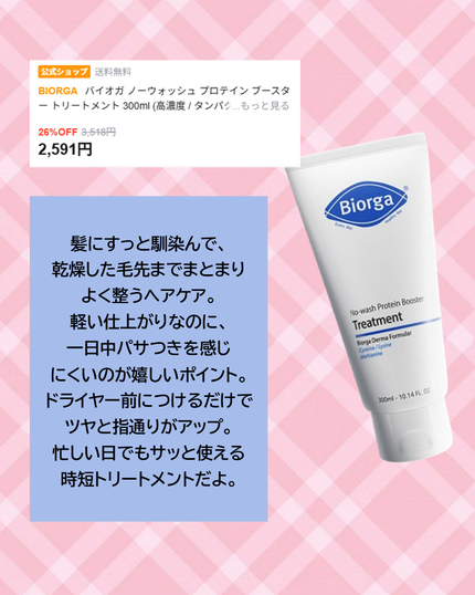 弱酸性毛穴収縮ニドソープ/ODELOI/その他洗顔料を使ったクチコミ(2枚目)