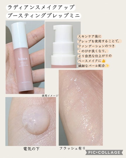 カバーマスターピンククッション/hince/クッションファンデーションを使ったクチコミ(8枚目)