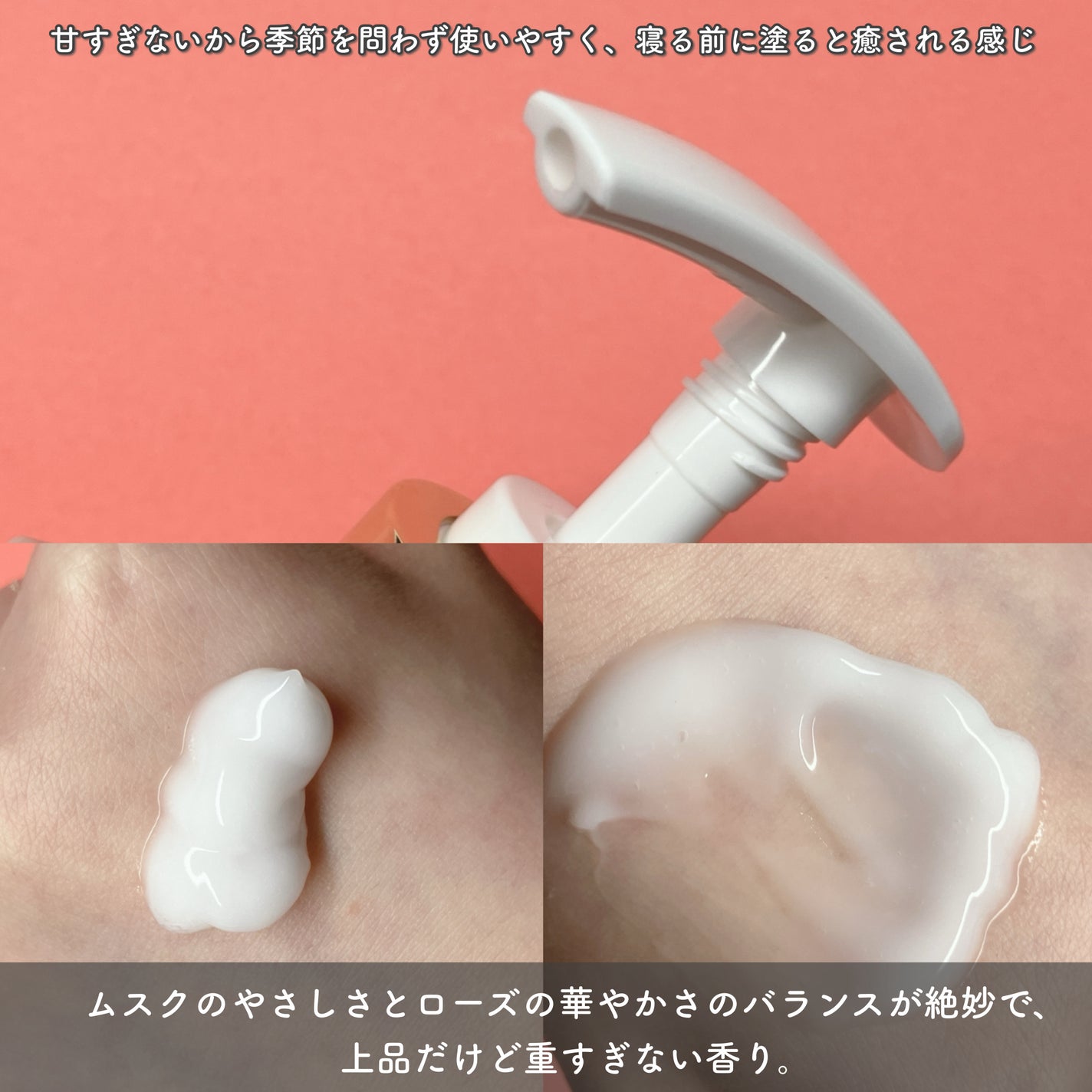 パフュームボディローション リリィムスクホワイトティー/TEABLESS/ボディローションを使ったクチコミ(3枚目)