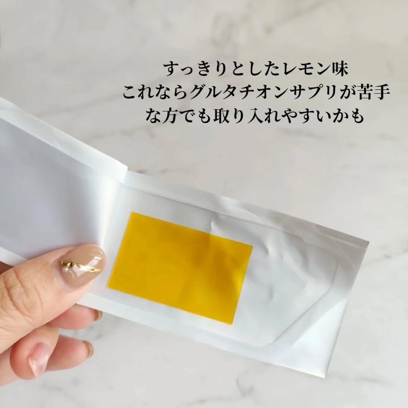 ヨエスター リポソーム GLT ダイレクト/ESTHER FORMULA/美容サプリメントを使ったクチコミ(3枚目)