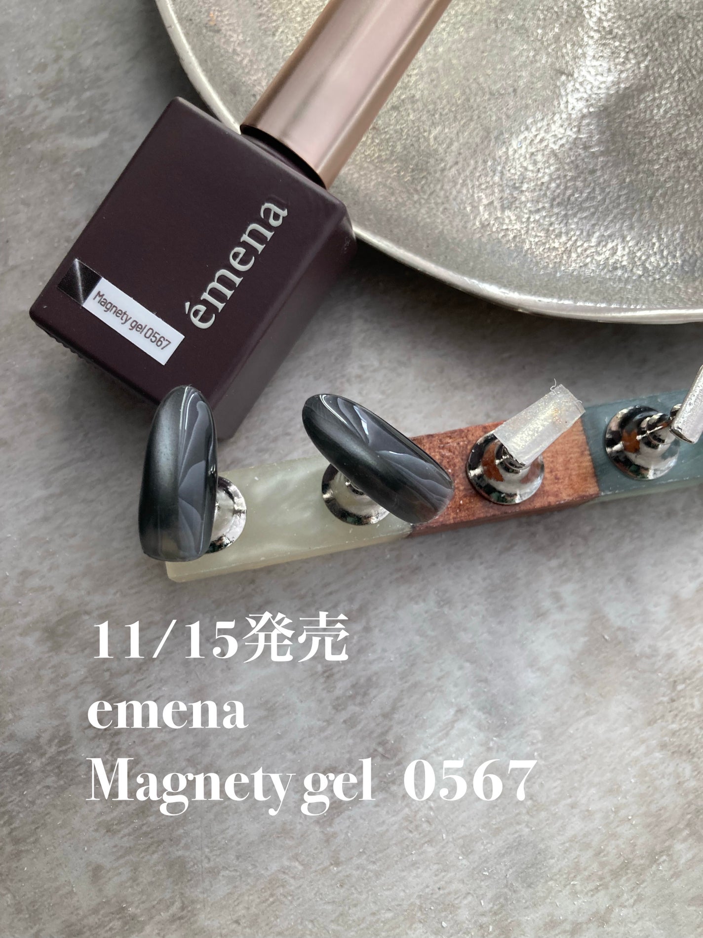 myu on LIPS 「emenaMagnetygel0567ブラックのマグネットネイ..」(1枚目)