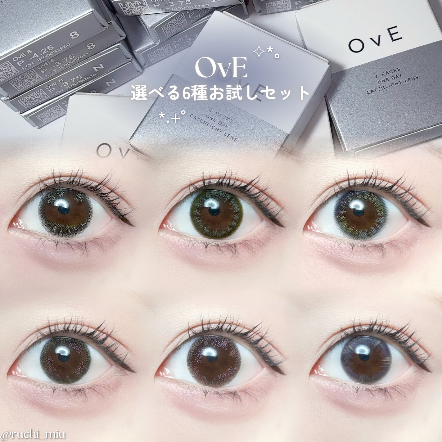 OvE(オヴィ) 1day/OvE/ワンデー(1DAY)カラコンを使ったクチコミ(1枚目)