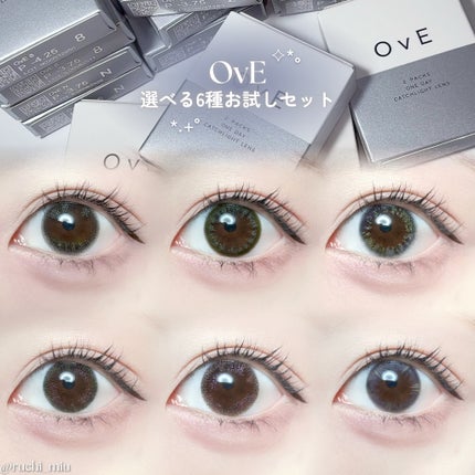 OvE(オヴィ) 1day/OvE/ワンデー(1DAY)カラコンを使ったクチコミ(1枚目)