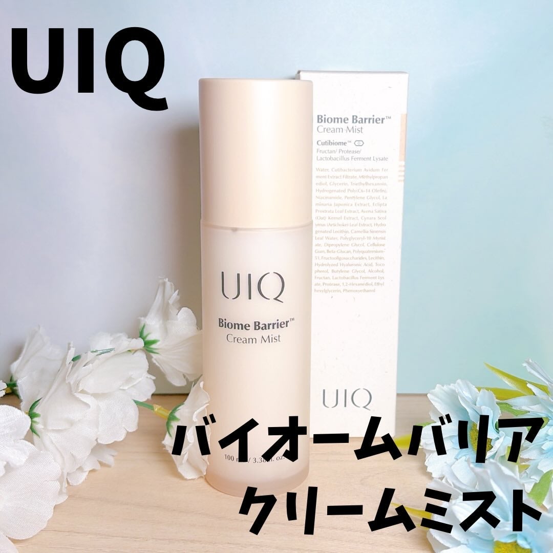 バイオームバリア クリームミスト/UIQ/ミスト状化粧水を使ったクチコミ(1枚目)