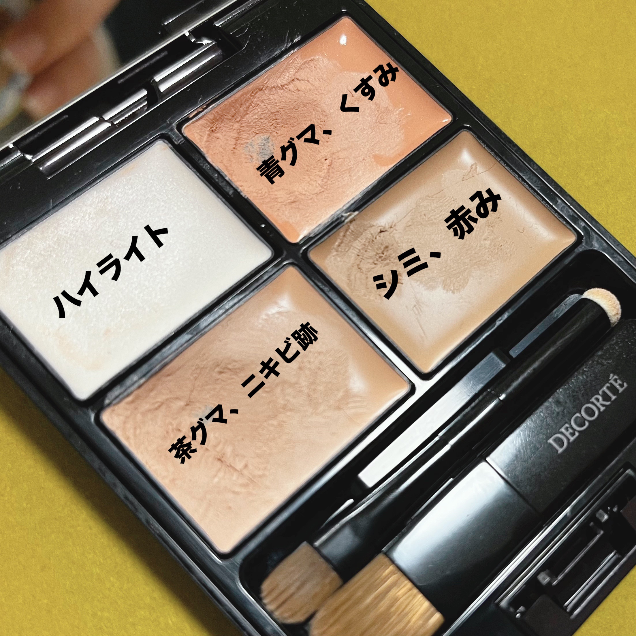 トーンパーフェクティング パレット 00 ライト/DECORTÉ/パレットコンシーラーを使ったクチコミ（2枚目）