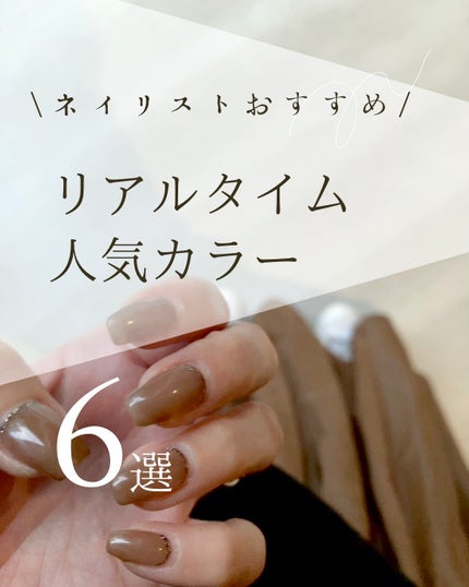 カラージェル/VETRO/ジェルネイルを使ったクチコミ(1枚目)