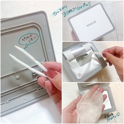 グルタチオンデイリーブライトフィットマスク/SKIN&LAB/シートマスク・パックを使ったクチコミ(2枚目)