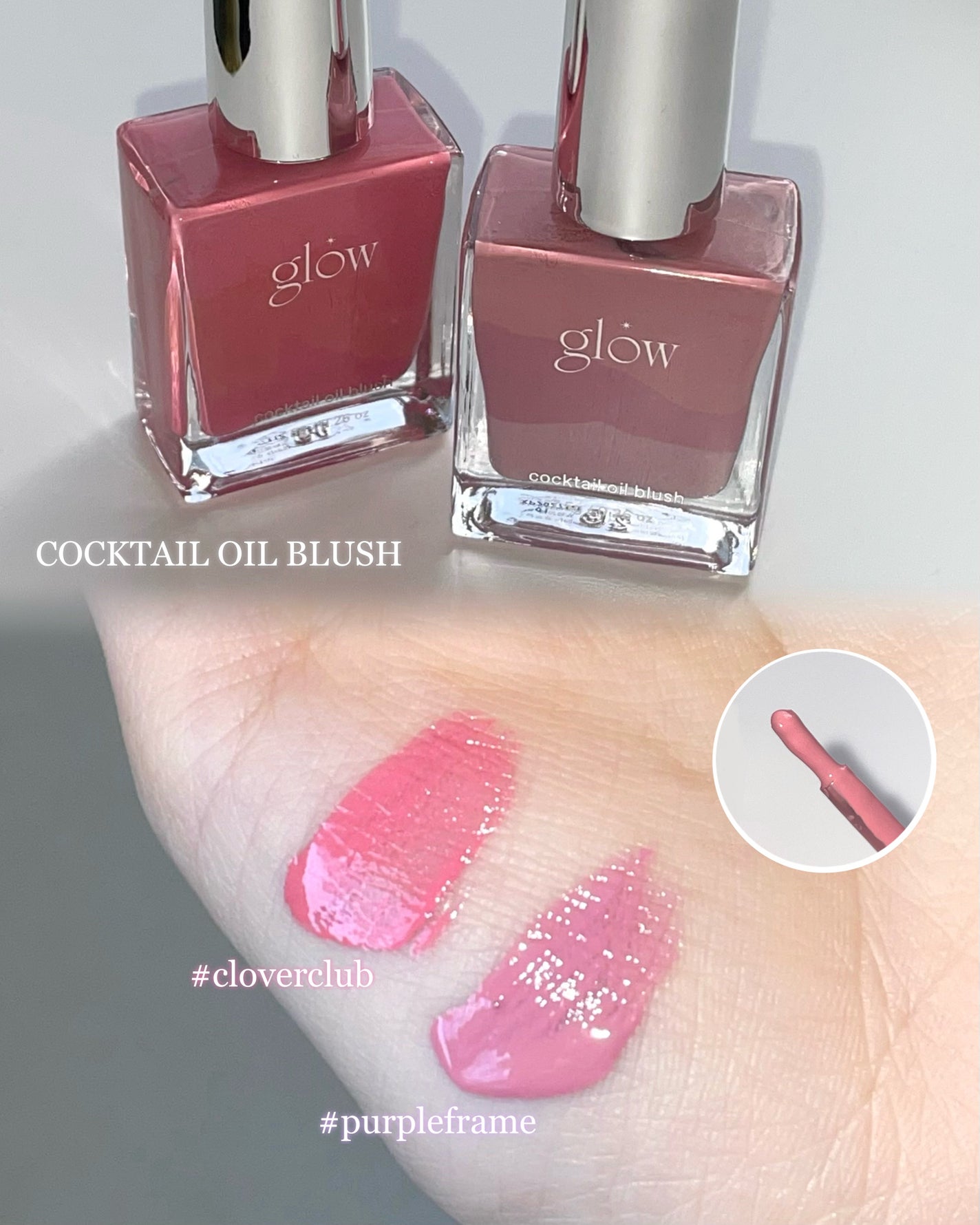 カクテルオイルブラッシャー/glow/リキッドチークを使ったクチコミ(2枚目)