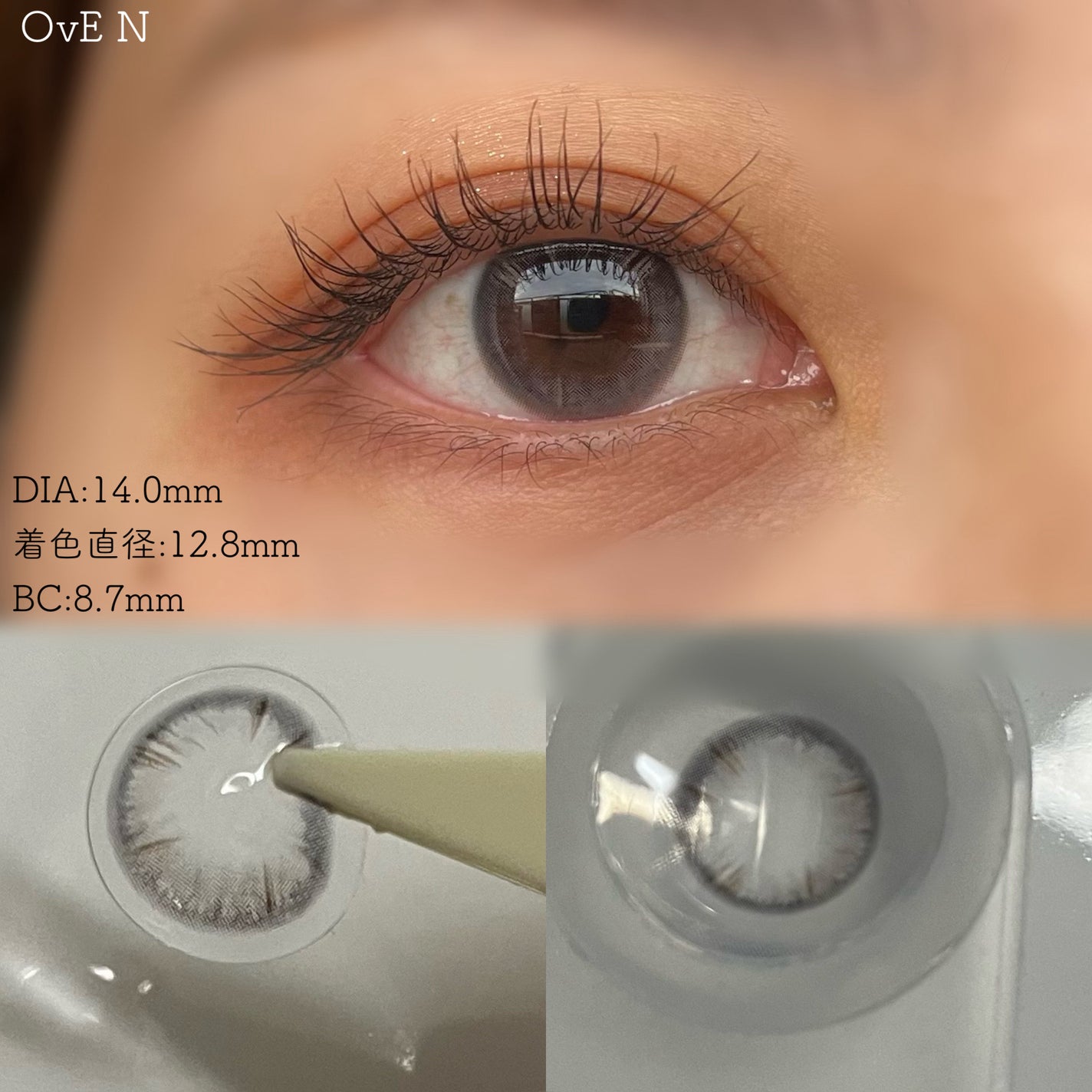 OvE(オヴィ) 1day/OvE/ワンデー(1DAY)カラコンを使ったクチコミ(8枚目)