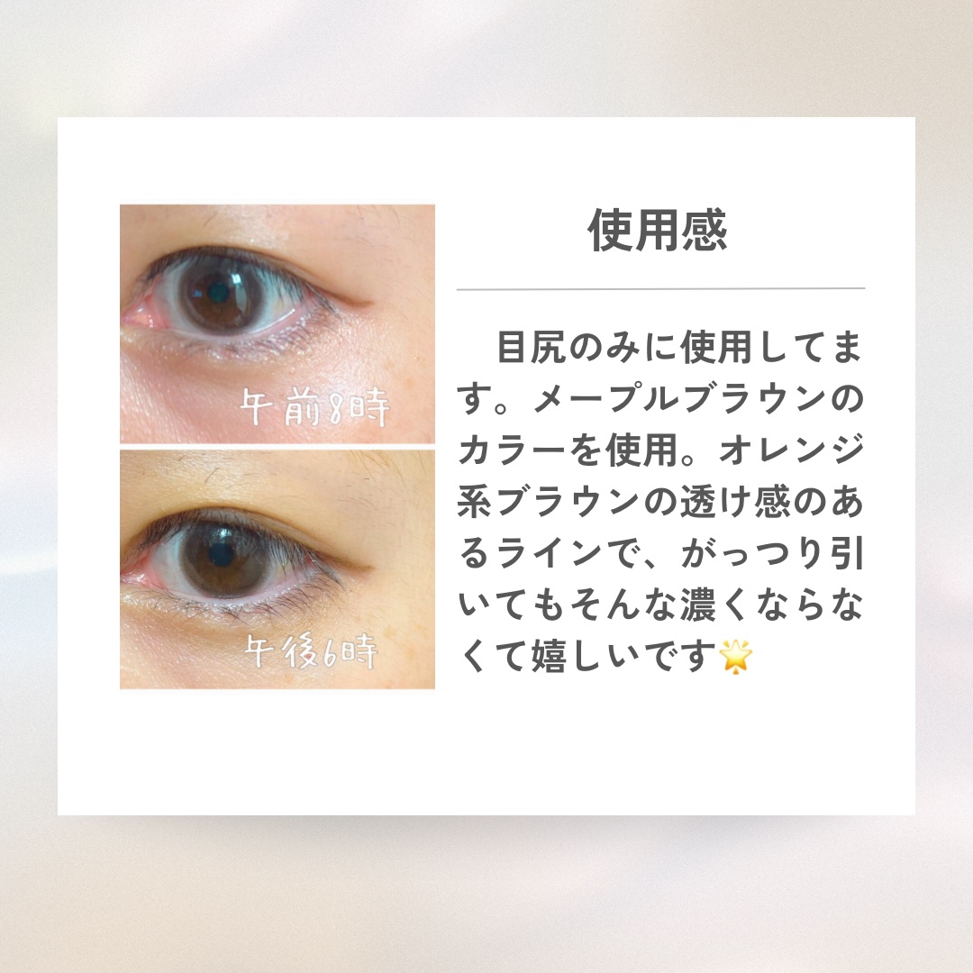 ラブ・ライナー クリームフィットペンシルR＜アイライナー＞/ラブ・ライナー/ペンシルアイライナーを使ったクチコミ（2枚目）