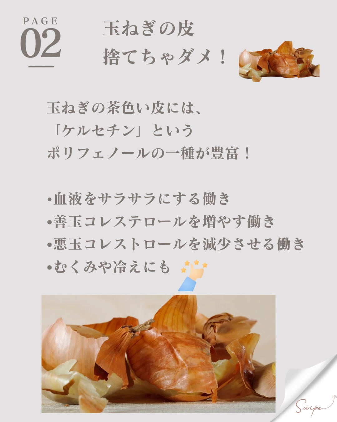 マッサージバッグM/ドゥーオーガニック/マッサージクリームを使ったクチコミ（3枚目）