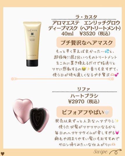 を使ったクチコミ(3枚目)