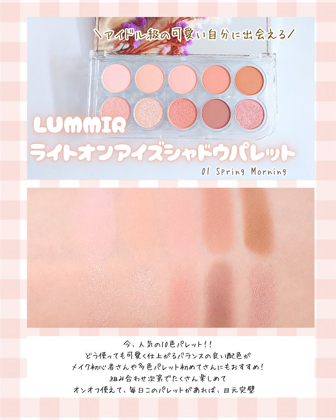 ブレンディングムードチーク/dasique/パウダーチークを使ったクチコミ(9枚目)