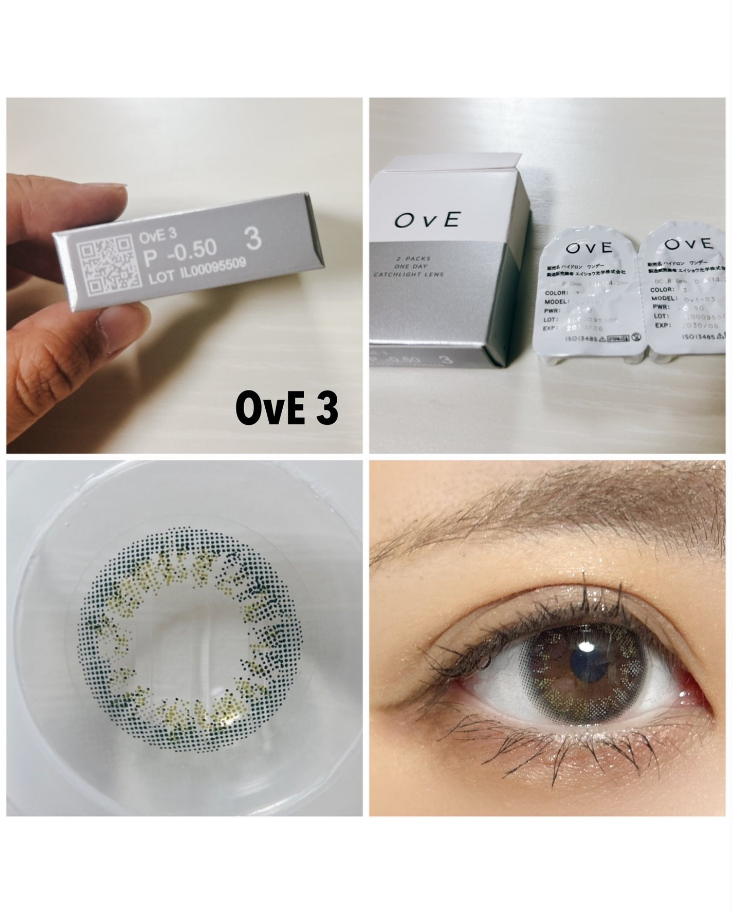 OvE(オヴィ) 1day/OvE/ワンデー(1DAY)カラコンを使ったクチコミ(4枚目)