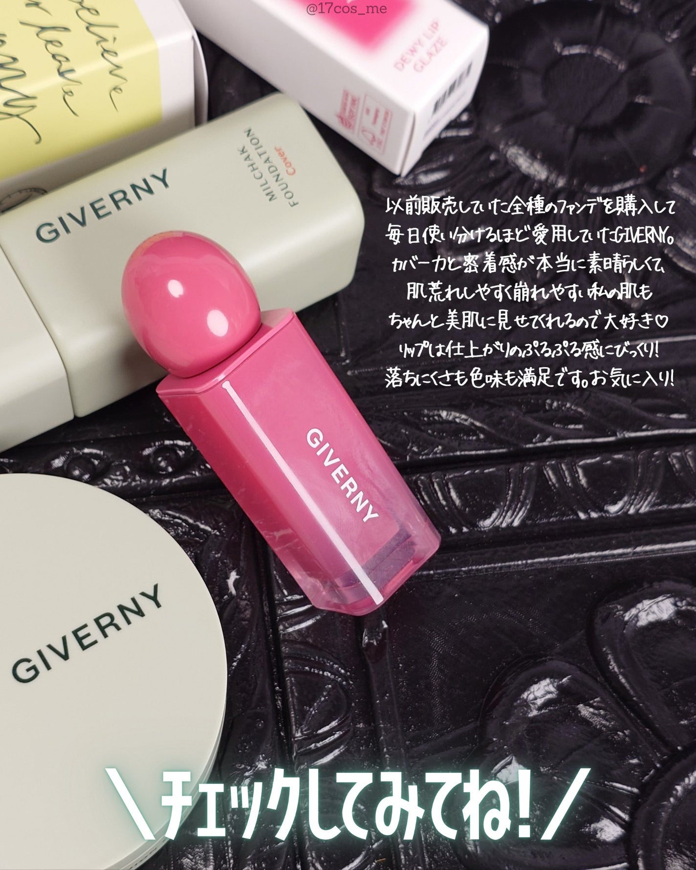 ジヴェルニー 密着カバークッション/GIVERNY/クッションファンデーションを使ったクチコミ(7枚目)