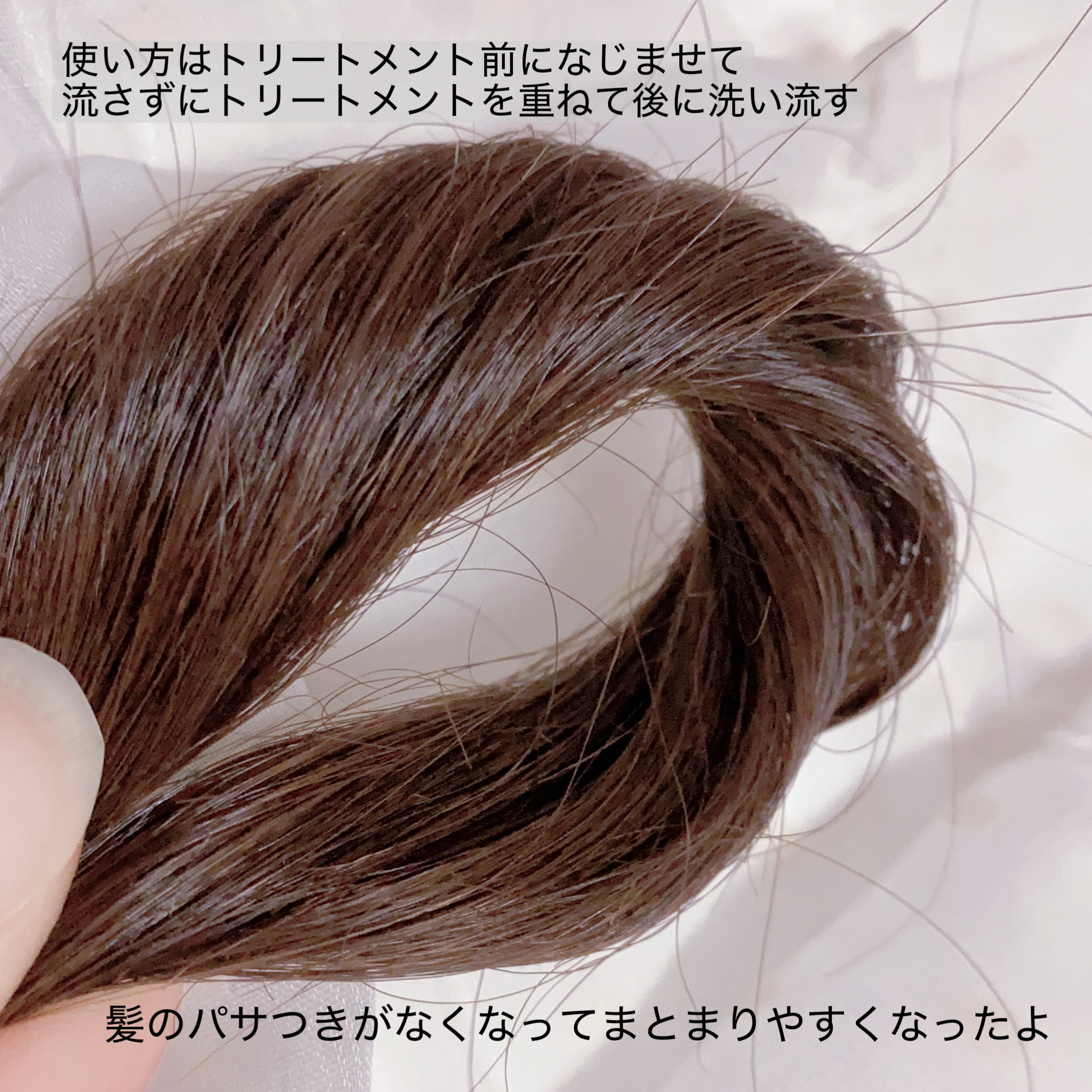 プレミアム ヘアエッセンス/emplir/ヘアマスク・ヘアパックを使ったクチコミ（3枚目）