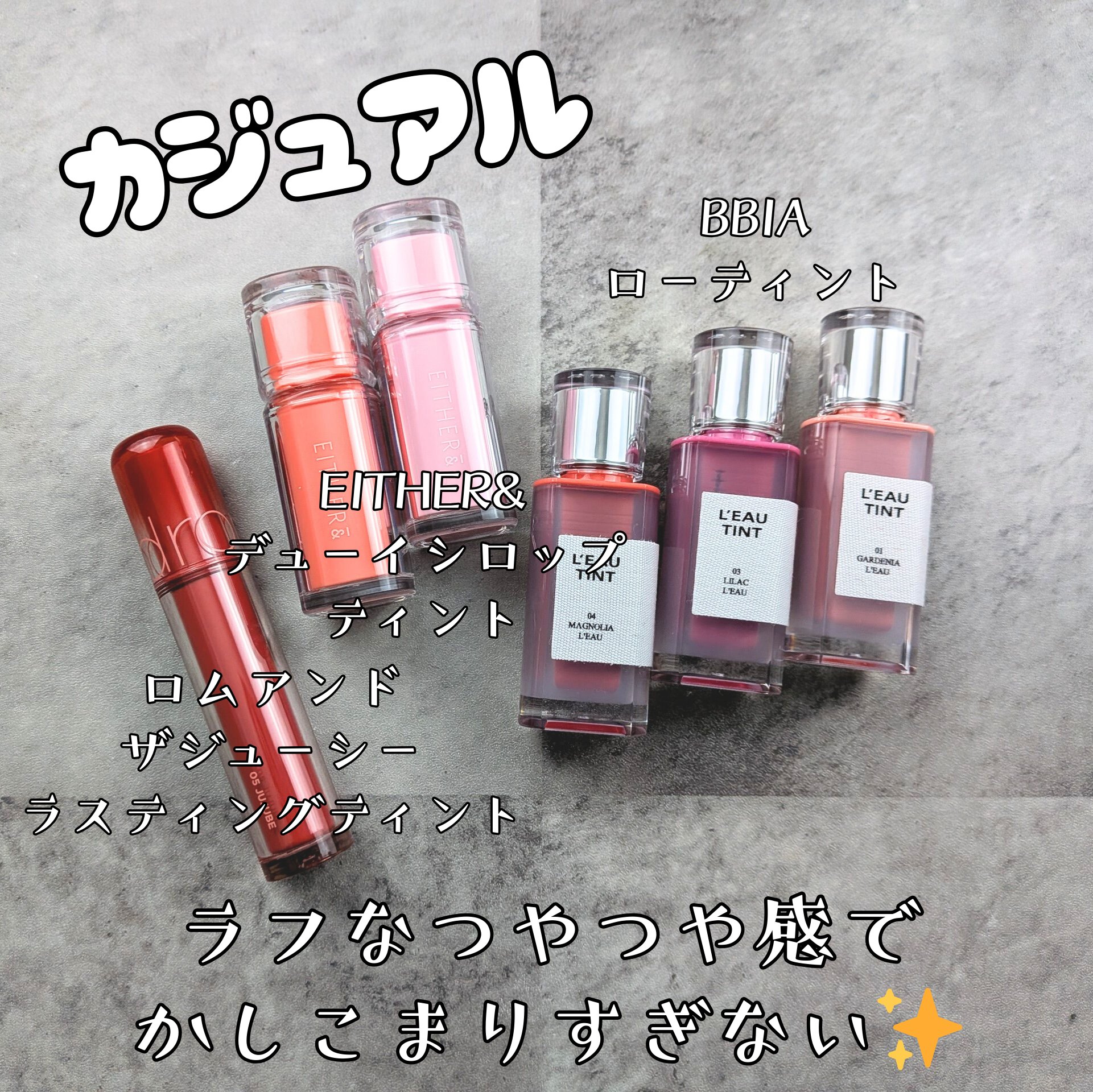 デューステインシアーリップグロス/Milk Touch/リップグロスを使ったクチコミ（2枚目）