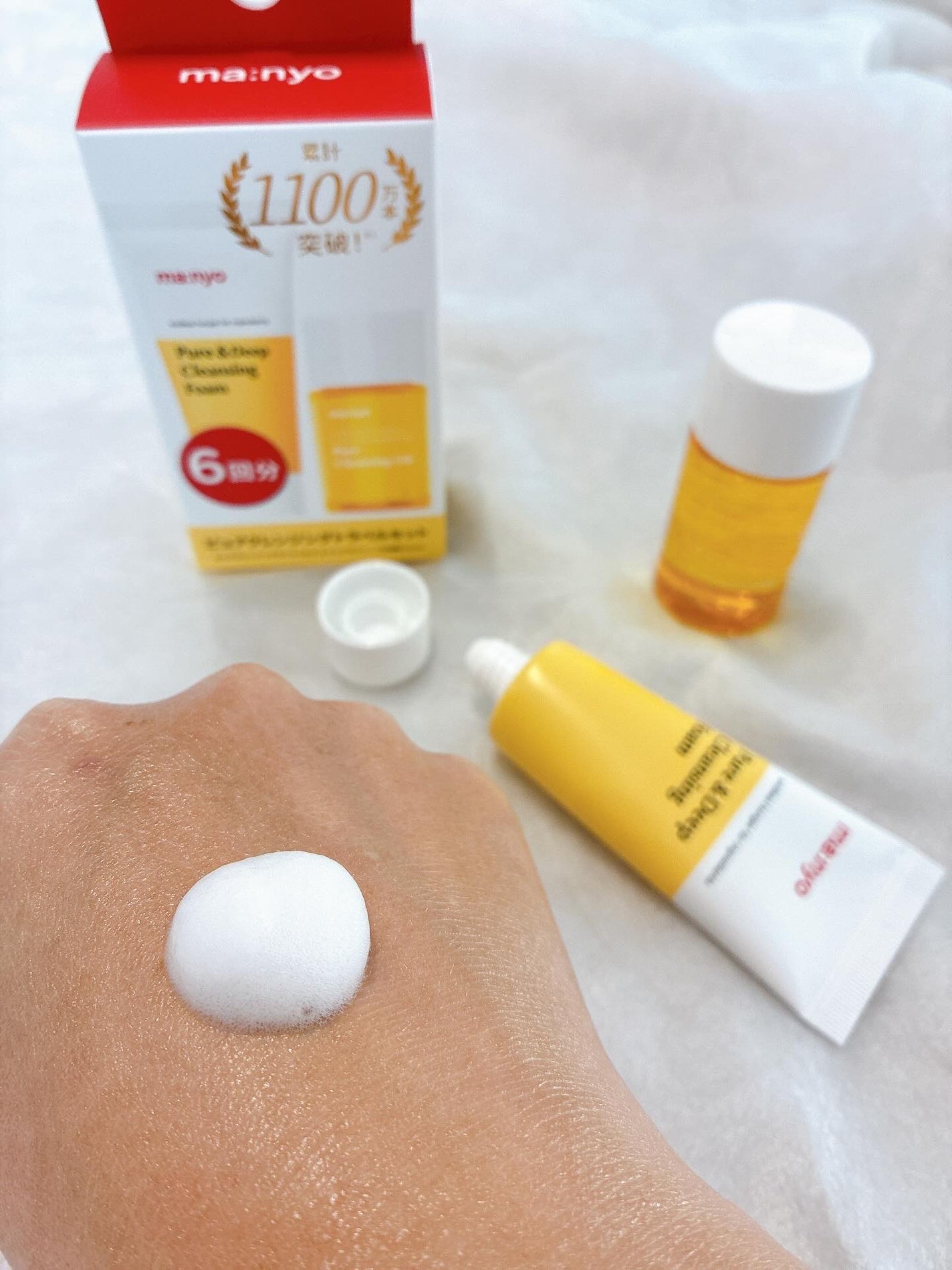 manyo ピュアクレンジングトラベルキット/manyo/トライアルキットを使ったクチコミ(5枚目)