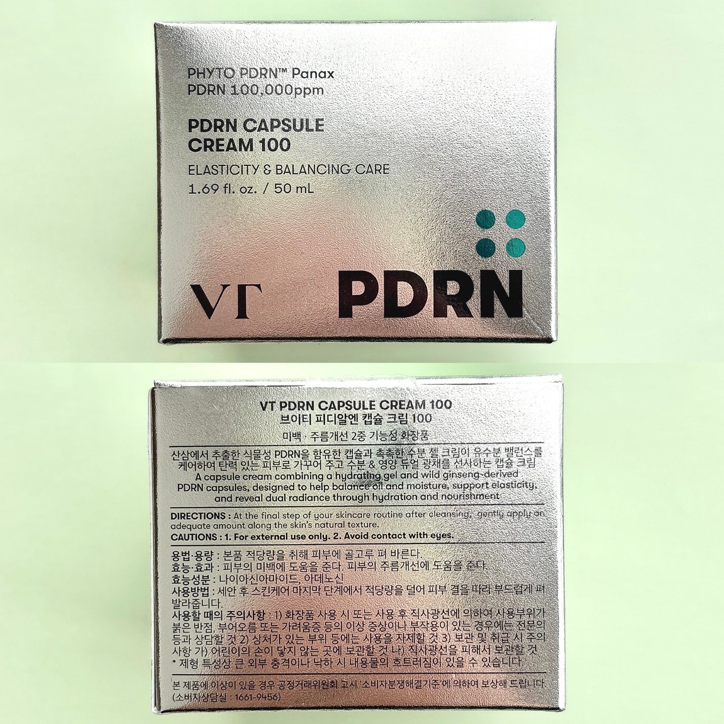 PDRN カプセルクリーム 100/VT/フェイスクリームを使ったクチコミ(5枚目)