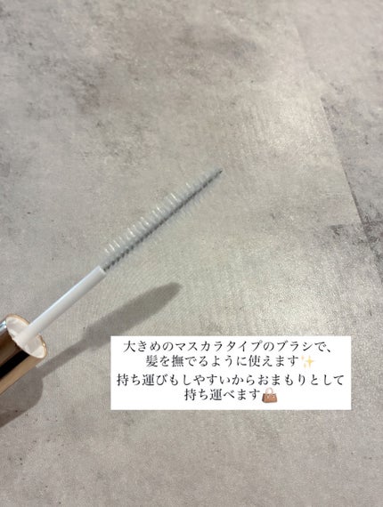 うるピタフィクサー フォーチューンピンク/morii/その他スタイリングを使ったクチコミ(3枚目)