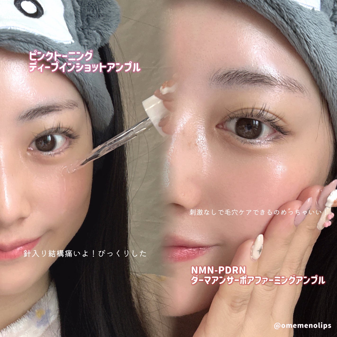 ピンクトーニング™︎ディープインショットアンプル/CNP Laboratory/美容液を使ったクチコミ(5枚目)