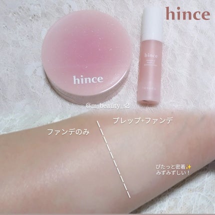 カバーマスターピンククッション/hince/クッションファンデーションを使ったクチコミ(4枚目)