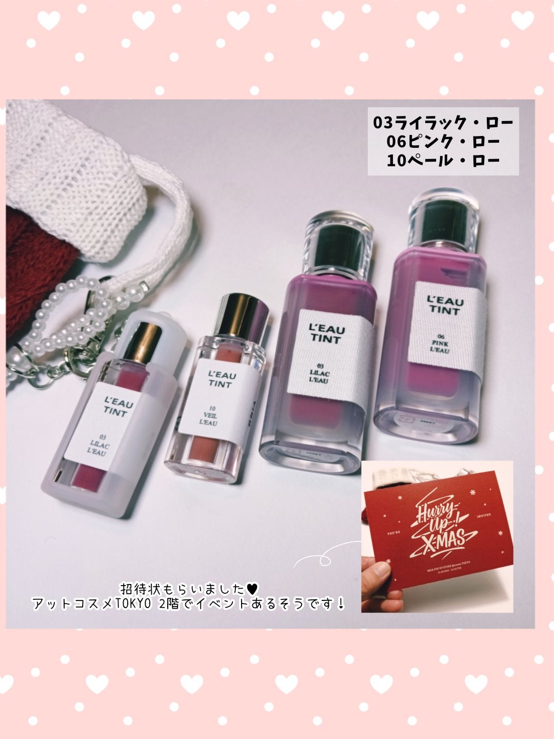 ラストオート ジェルアイライナー/BBIA/ジェルアイライナーを使ったクチコミ(2枚目)