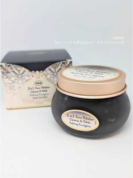フェイスポリッシャー クラリファイング 125mL<ガラスジャー>/SABON/スクラブ・ゴマージュの画像