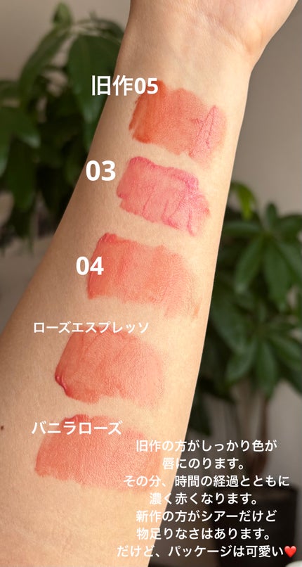 デューイフィルムティント/CipiCipi/リップティントを使ったクチコミ(5枚目)