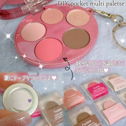 DIYポケットマルチパレット/fwee/マルチパレットを使ったクチコミ(2枚目)