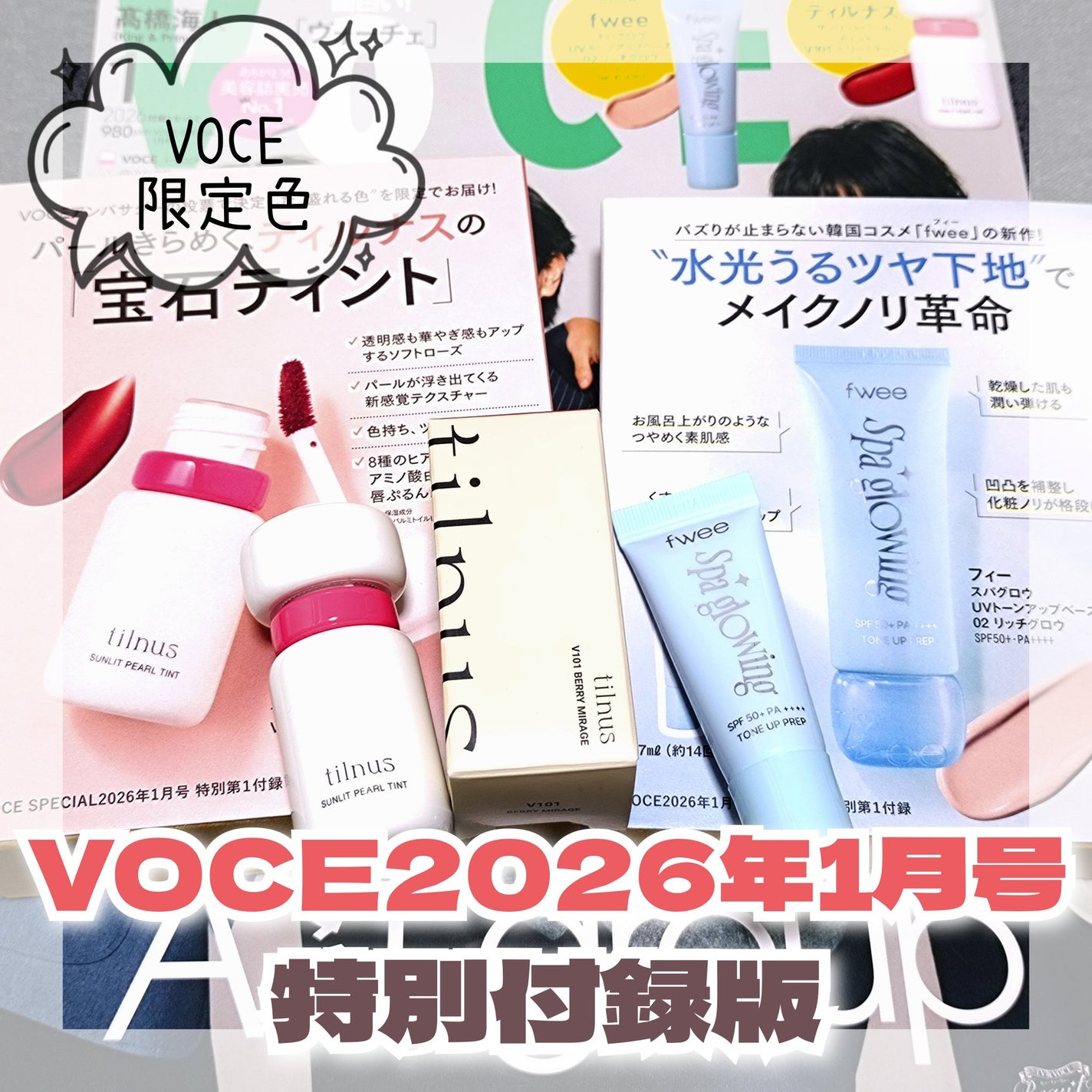 ティルナス サンリットパール ティント/tilnus/リップティントを使ったクチコミ(1枚目)