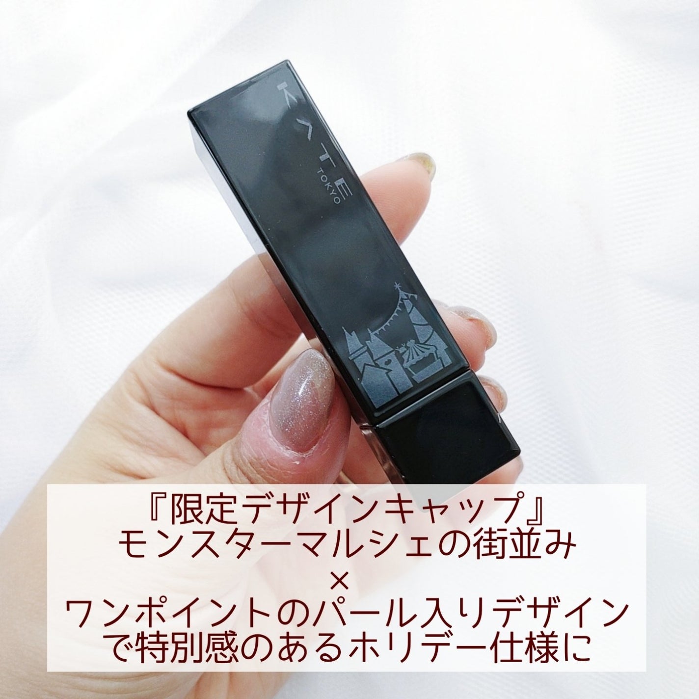 ケイト リップモンスター/KATE/口紅を使ったクチコミ(3枚目)