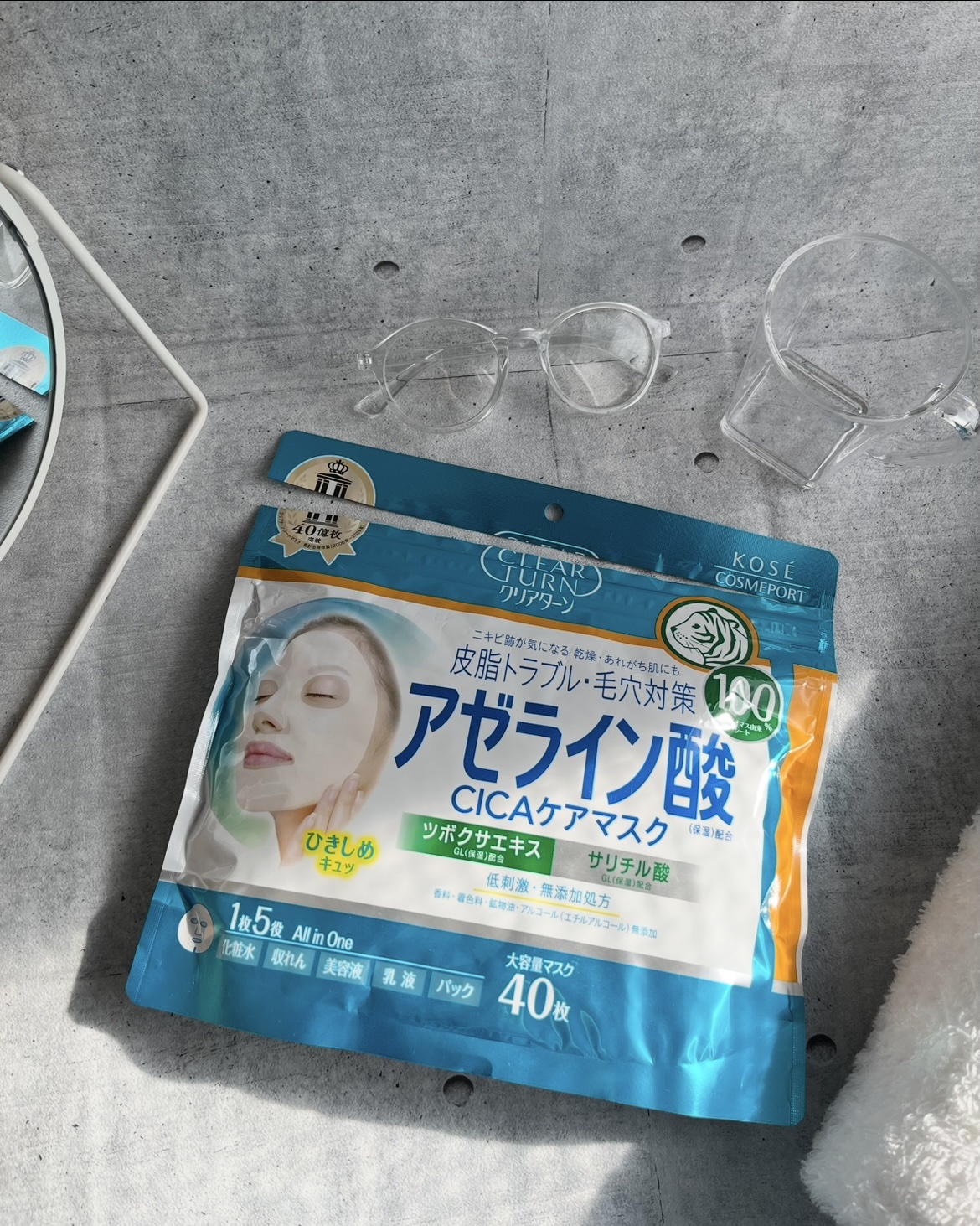 #PR #クリアターン

クリアターンのスキンケアアイテムは
これまで色々使ってきて
個人的に気に入っていましたが、
こちらの大容量シートマスクも
自分好みの使用感だと思えました。

なめらかなシートが肌にぴたっとフィットすると思えましたし