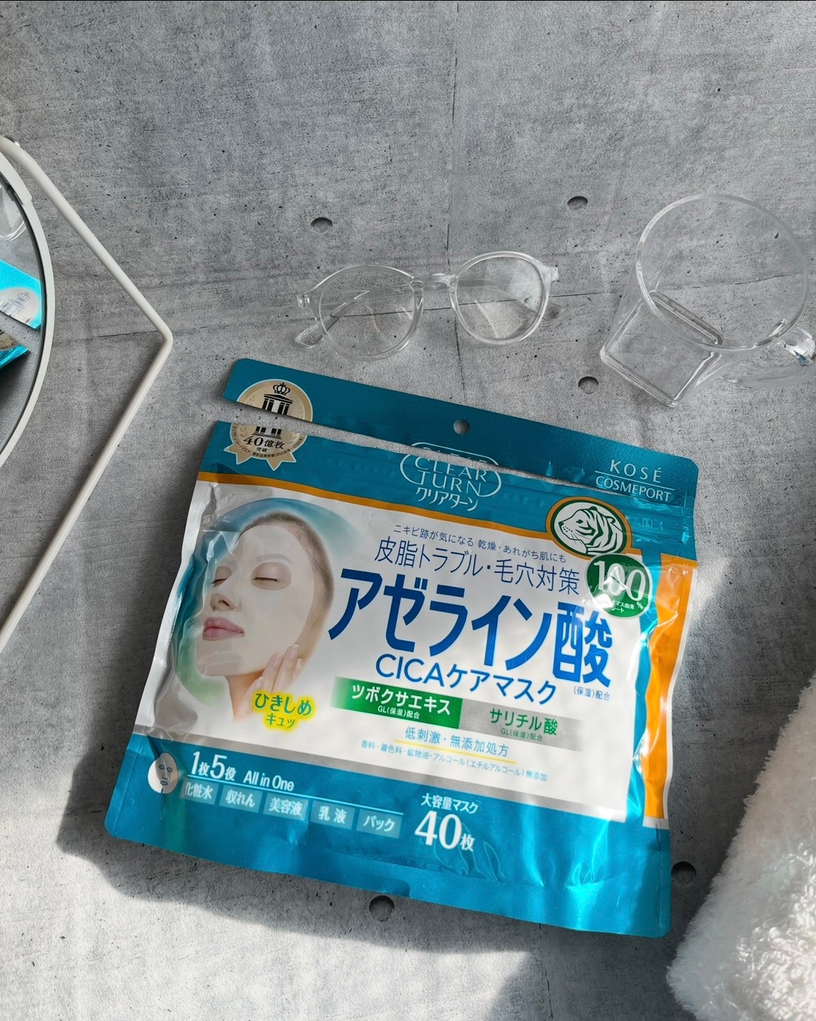 アゼライン酸CICAケアマスク/クリアターン/シートマスク・パックを使ったクチコミ(1枚目)