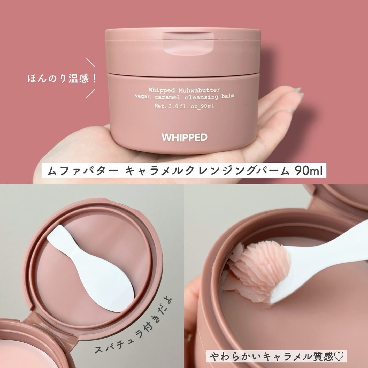 ムファバターヴィーガンパッククレンザー/WHIPPED/その他洗顔料を使ったクチコミ(2枚目)