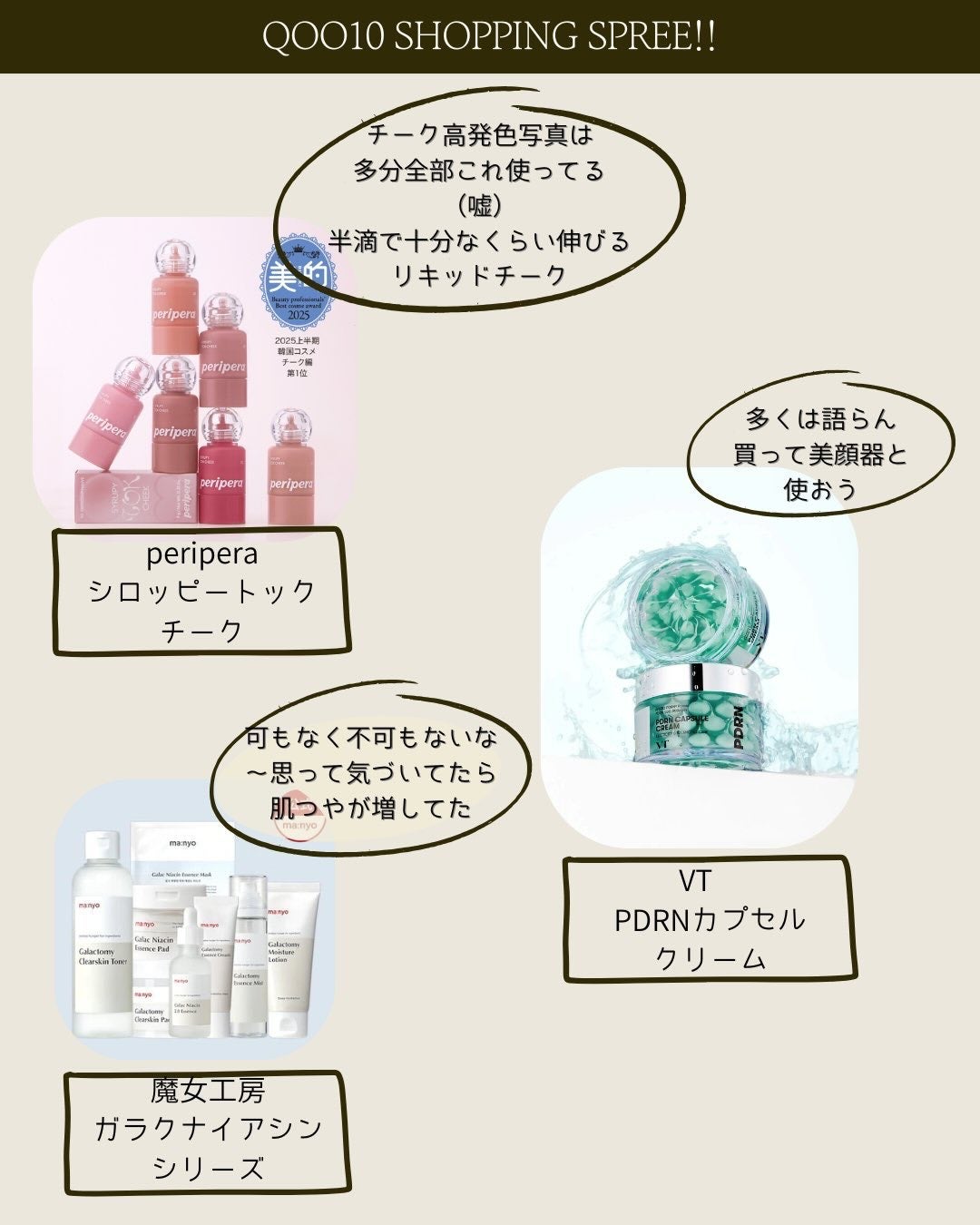 リップスリーピングマスク/LANEIGE/リップバームを使ったクチコミ(2枚目)