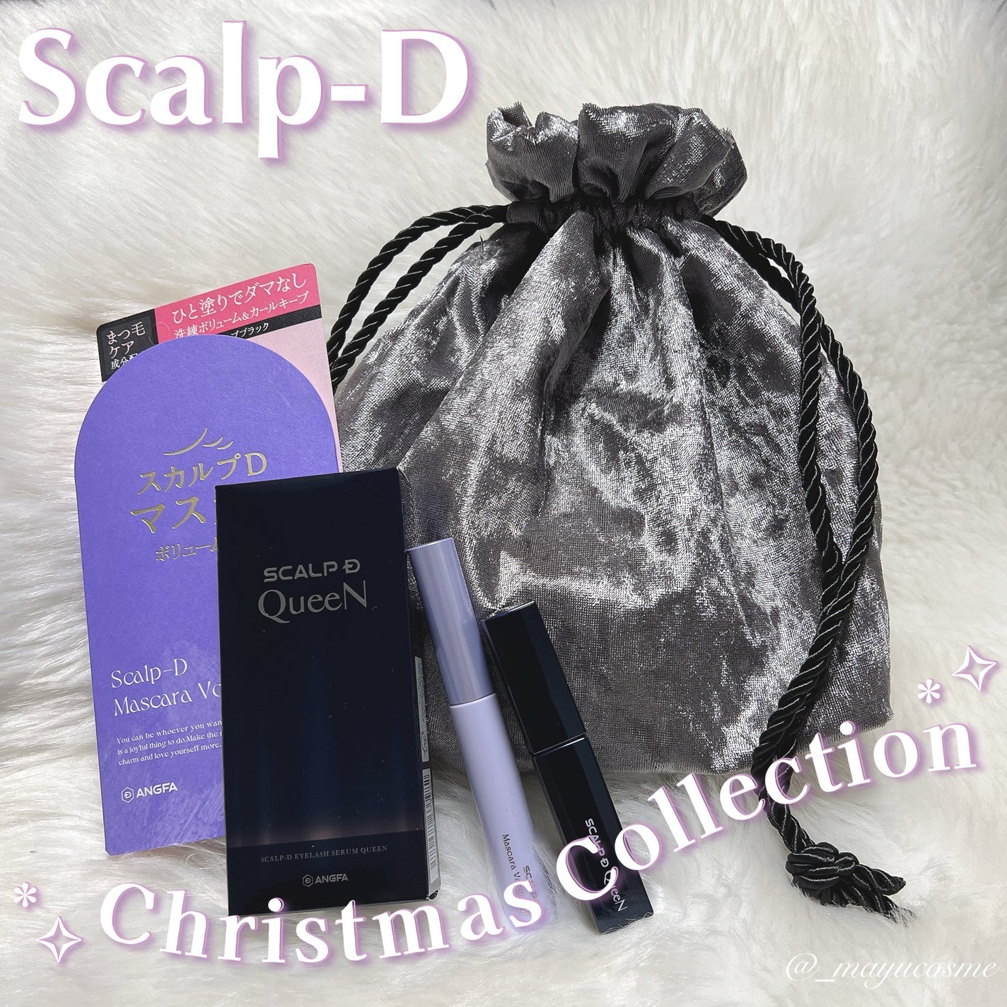 スカルプD マスカラ ボリュームアップ/アンファー(スカルプD)/マスカラを使ったクチコミ(1枚目)