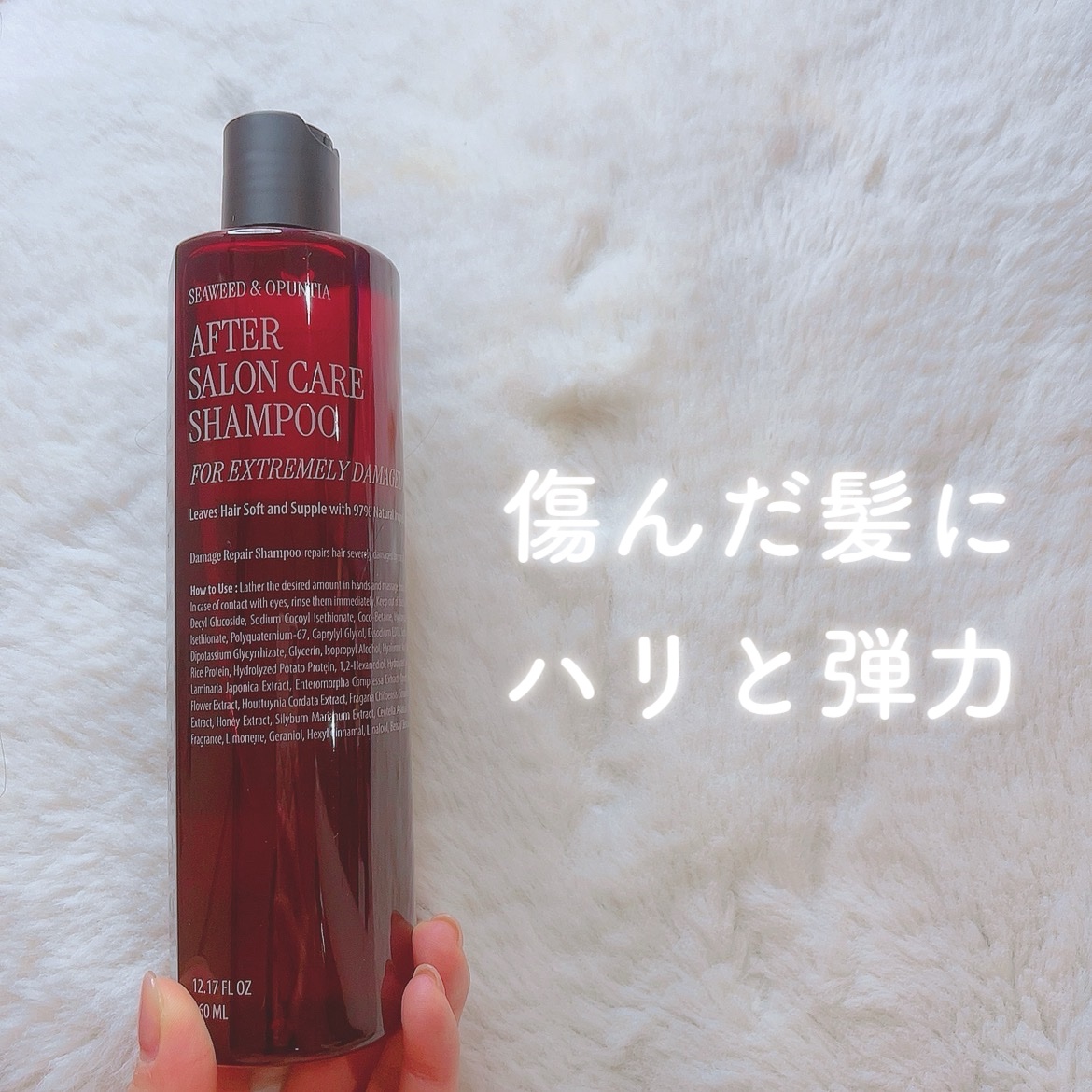 を使ったクチコミ（1枚目）