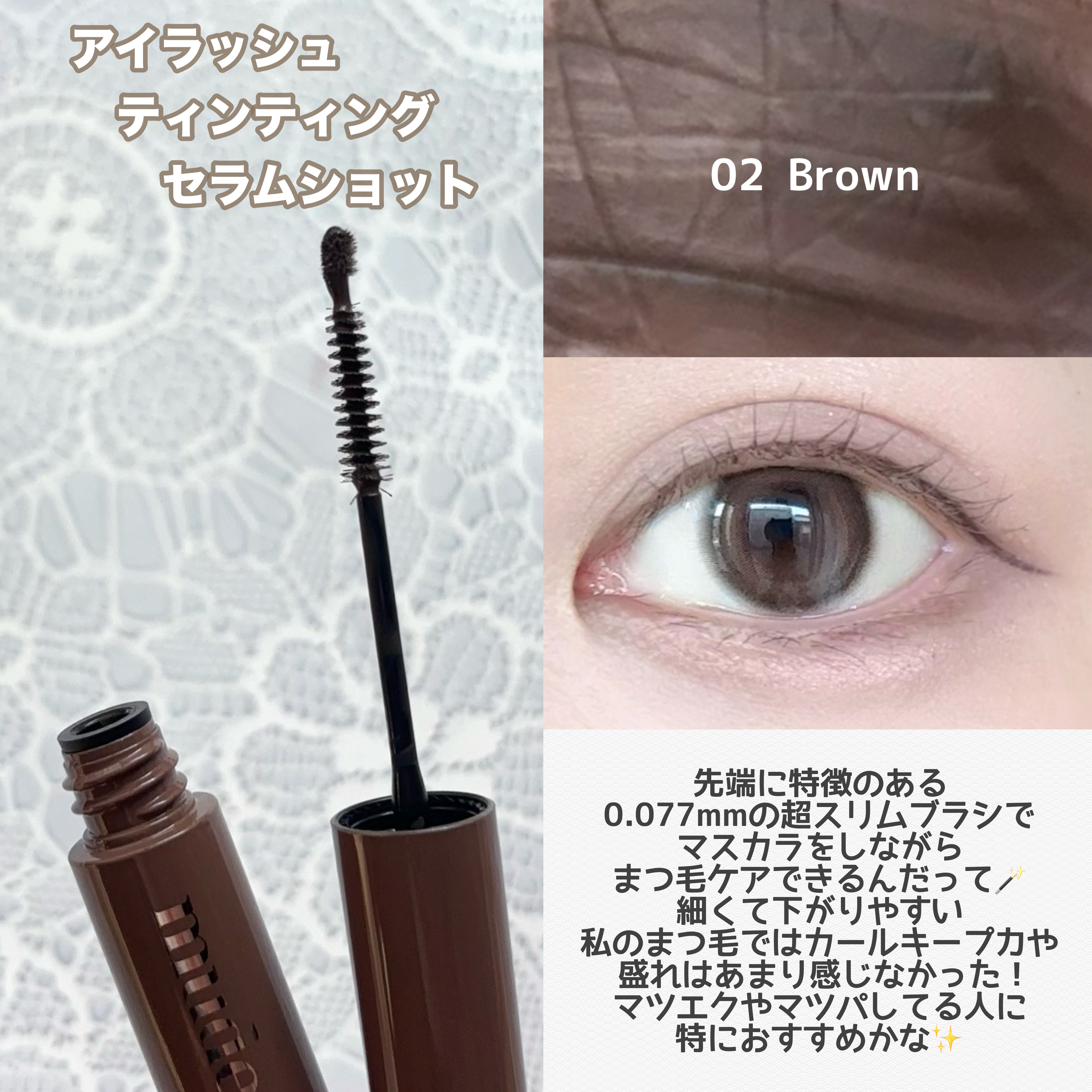 ボリュームアップスキニーマスカラ/mude/マスカラを使ったクチコミ（3枚目）