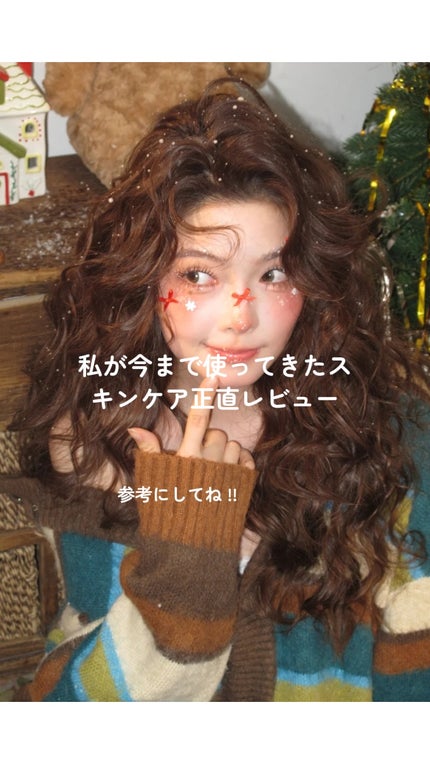 アネトス バランシング トリートメント トナー /Anetos/化粧水を使ったクチコミ(1枚目)